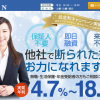 【無料相談受付中】FLN/エフエルエヌは被害者のみなさまへ