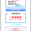 【無料相談受付中】キャロル被害者のみなさまへ