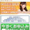 【無料相談受付中】まとめるくん被害者のみなさまへ