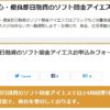 【無料相談受付中】アイエス被害者のみなさまへ