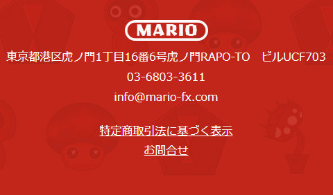 マリオ/MARIOの運営者情報