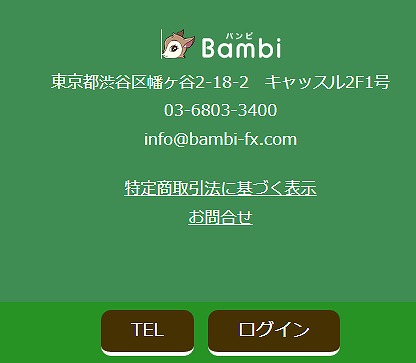 バンビ/Bambiの運営者情報
